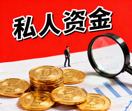 沧州上门放款_私人借钱_信用贷款_应急借款公司