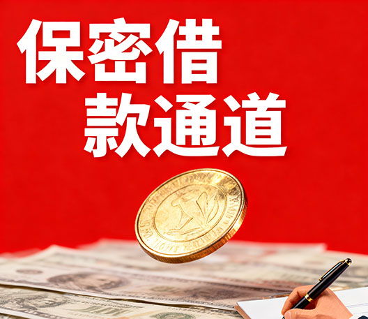 沧州水钱空放当场拿钱-沧州大额短借-沧州民间短期水钱借款